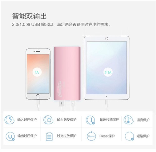 超级劲充电宝图片|超级劲移动电源图片|超级劲充电宝图片|超劲供