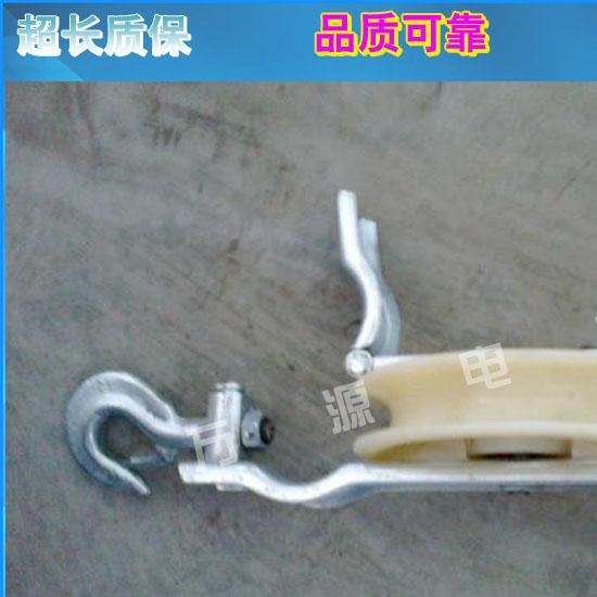 厂家直销铝滑轮专用滑轮尼龙滑轮电力工具