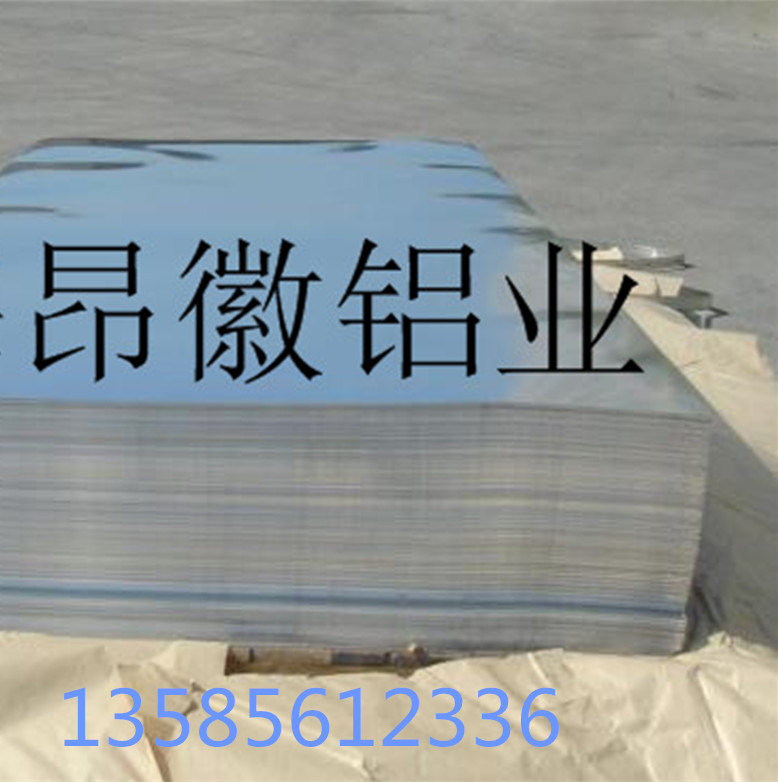 现货供应3003铝板铝卷