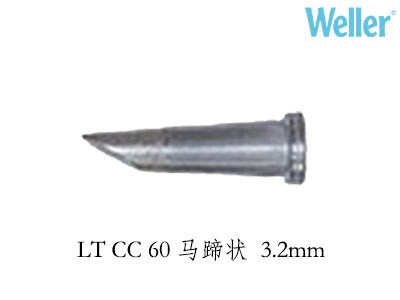 LT系列烙铁头翼状倾斜60度3.2mm烙铁头LTCC60卡士伯供