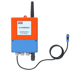 标准型无线网关批发/网关供应商