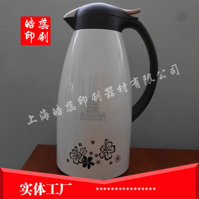 上海松江泗泾不锈钢保温壶激光打标刻字