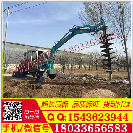 厂家直销履带式 挖掘机钻孔机 挖掘机挖坑机 电线杆挖坑机验货付款