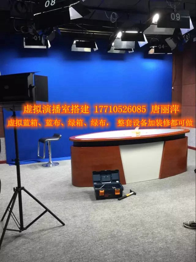 香港虚拟直播间企业虚拟演播室虚拟直播演播厅