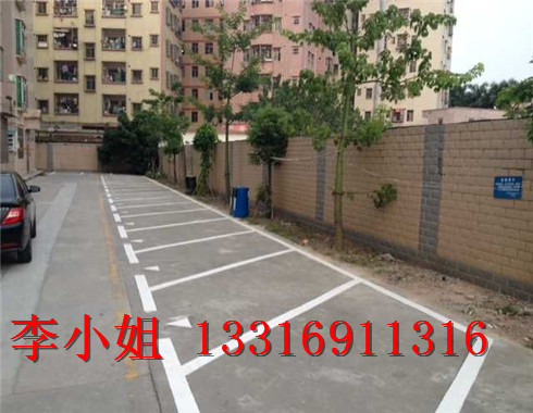 沙头停车位划线施工队