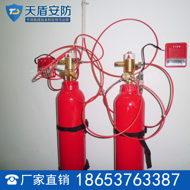 探火管自动灭火装置