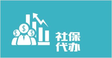 生育险有什么作用 可为外地户口代缴广州生育险