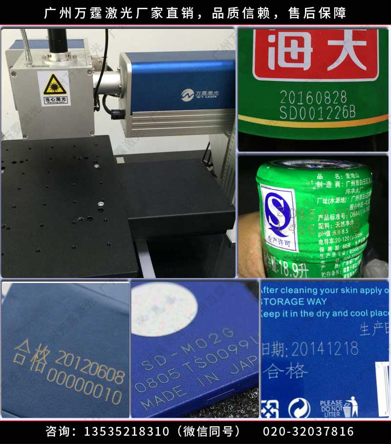 【2018新款上市】万霆手持打码机(附图)日期喷码机防脱色