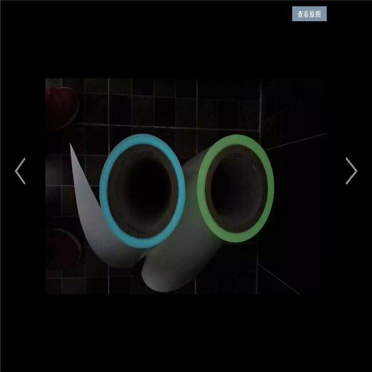 TPU蓝光夜光刻字膜 绿光PU夜光刻字膜 高弹TPU夜光刻字膜