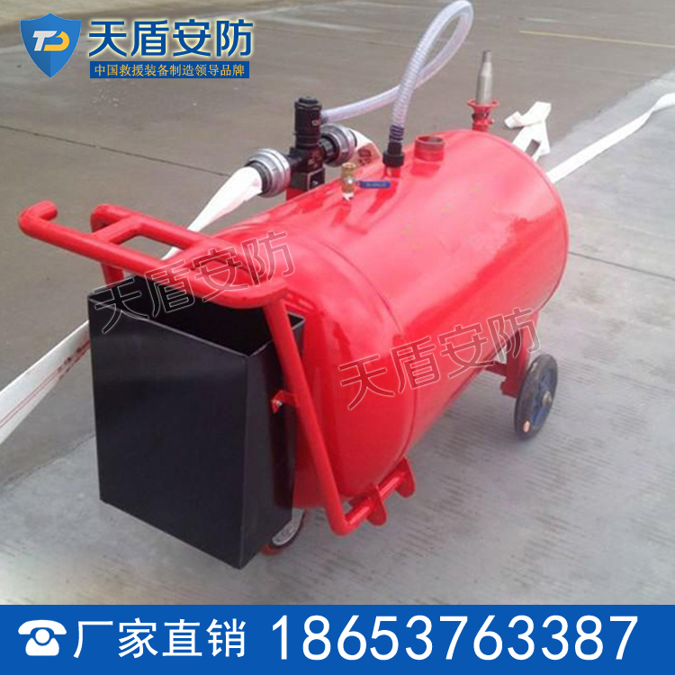 PY移动泡沫灭火器