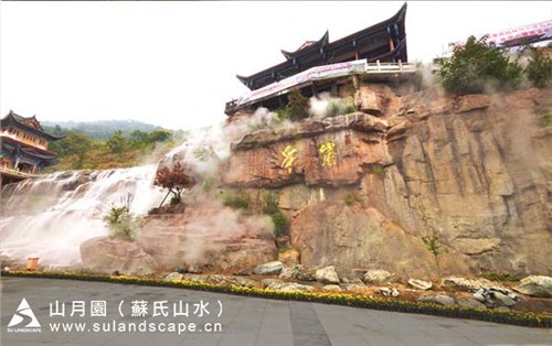 专业假山设计大型塑石假山制作 水泥塑石假山制作 山月园供