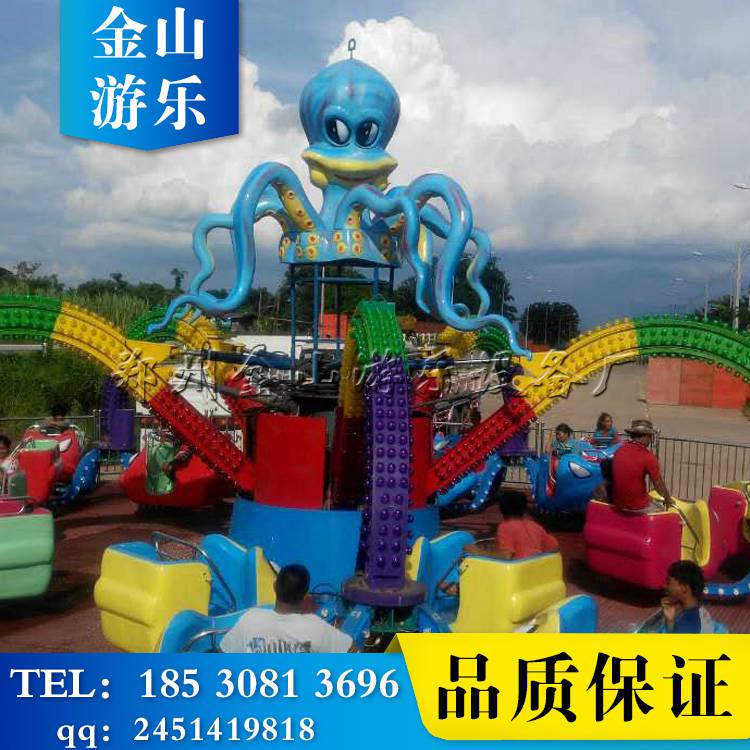 疯狂旋转大章鱼价格 广场儿童游乐设备厂家