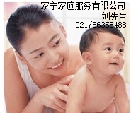 上海母婴护理公司 上海母婴护理 上海专业母婴 家宁供