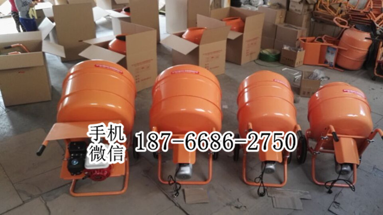 贵州贵阳室内小型混凝土搅拌机 周期惯性搅拌机 多功能工地搅拌机