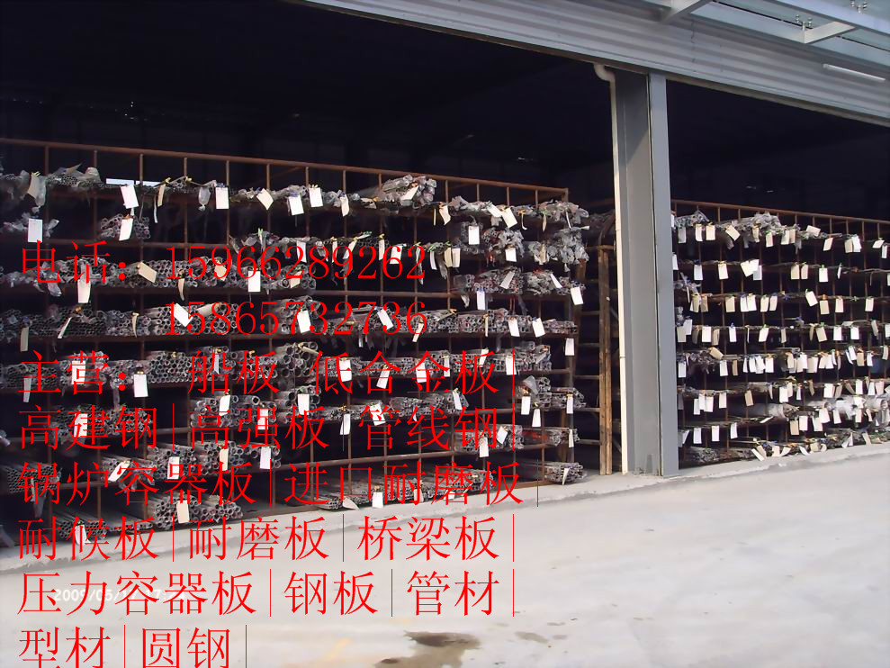 昌江【☆→轧辊用13个厚的Q345GJC大口径高建钢管重量计算—%—〗