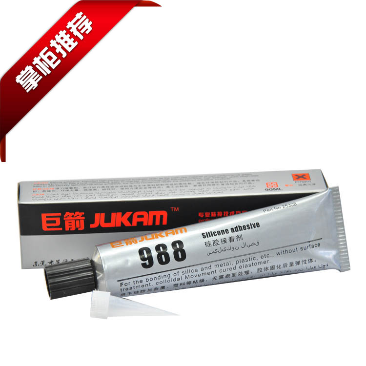 硅胶粘ABS胶水，亚克力与ABS粘接胶水