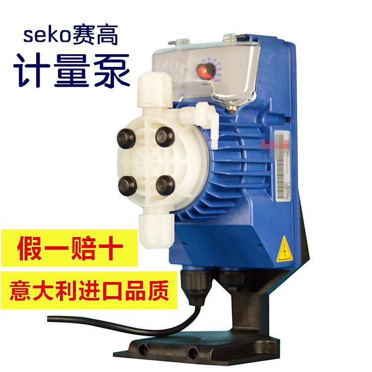 玉田SSEKO意大利计量泵电磁隔膜泵电磁泵加药泵多种规格