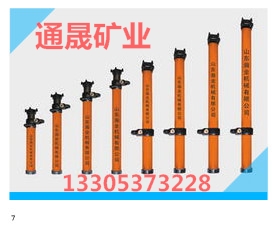 悬浮单体液压支柱产品特点 供应山西大同DW40-250/110X