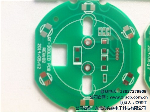 PCB板制作  PCB板制作材质  PCB板制作流程 兴联供