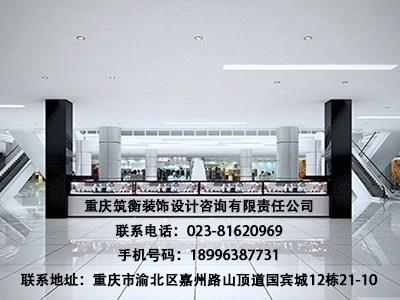 重庆学校设计_学校设计电话_重庆学校设计公司_筑衡供