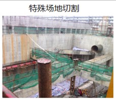 福建建筑切割厂家 福建建筑切割企业 福建建筑切割公司 蓝宝石