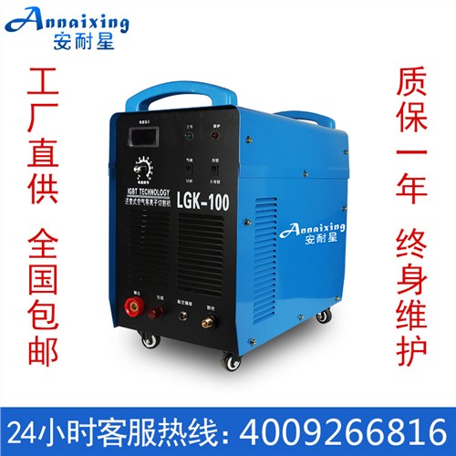 北京单相气保焊机保定co2气保焊机温州手动等离子切割机安耐供
