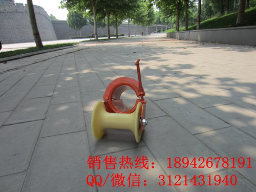 管口保护滑车 电缆孔口滑车尼龙轮 电缆放线滑轮 现货销售