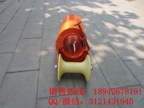 供应 尼龙电缆孔口滑车 φ80-200 地面电缆滑子 孔口电缆滑轮