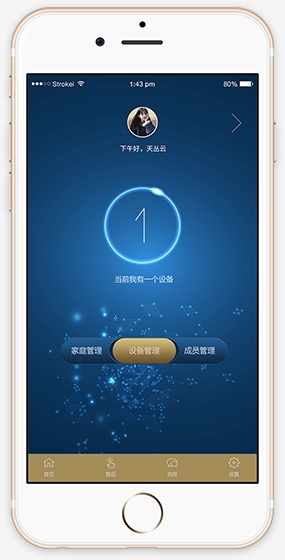 风远科技是一家专业从事海星技术服务、小程序开发生产与销售的