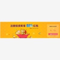 17上海网贷平台哪家好排行榜运营而生