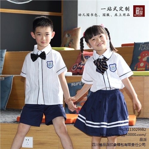 幼儿园园服定制价格 幼儿园园服价格 幼儿园园服定制 品派供