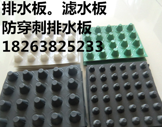 新闻联播#吕梁阻根排水板型号--货到付款