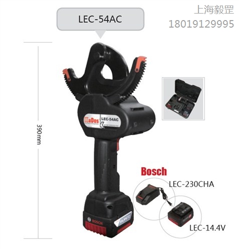 充电式棘轮切刀,充电式断线钳,电缆切刀LEC-54AC毅罡供