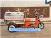 河南维境车业彦鑫牌电动三轮保洁车菜市场专用车