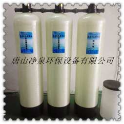 唐山古冶工业反渗透水处理设备唐山古冶净泉环保设备有限公司