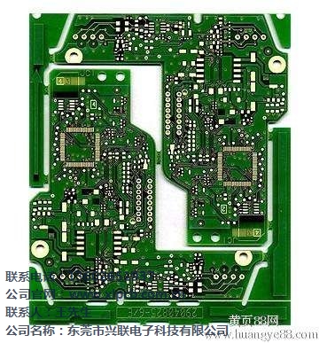 制作pcb 制作pcb哪家强 兴联供