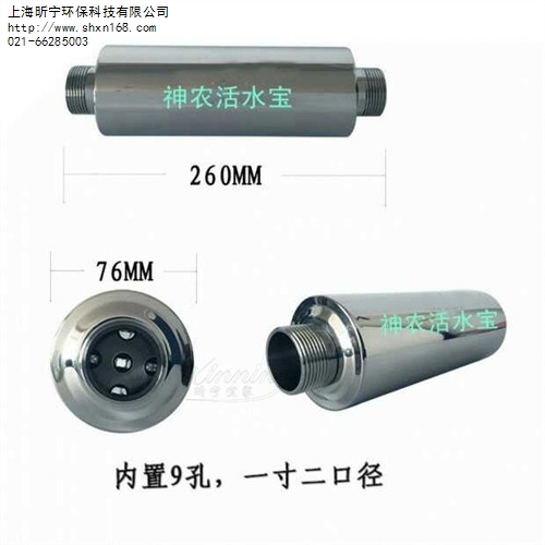 高磁活水器批发,高磁活水器 可靠厂家就找昕宁环保提供