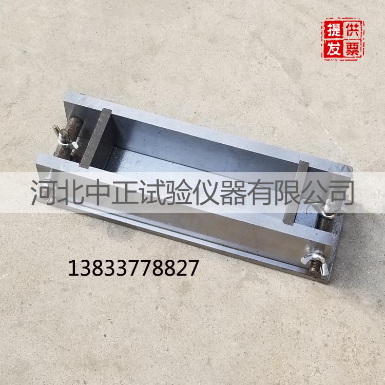 剥离强度试模 150×50×50金属模具 预铺卷材剥离强度试模