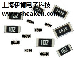 贴片电阻甩卖 贴片电阻限时打折 贴片电阻热卖 伊肯供