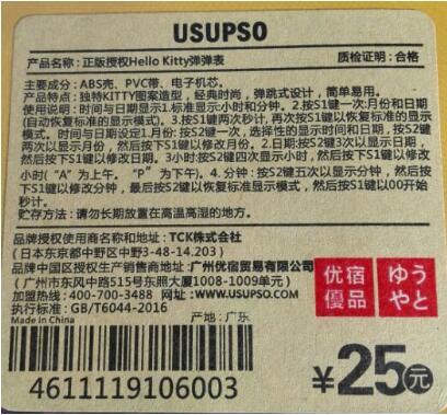 深圳牛皮纸不干胶质量 深圳牛皮纸不干胶质量如何 祥福佳供