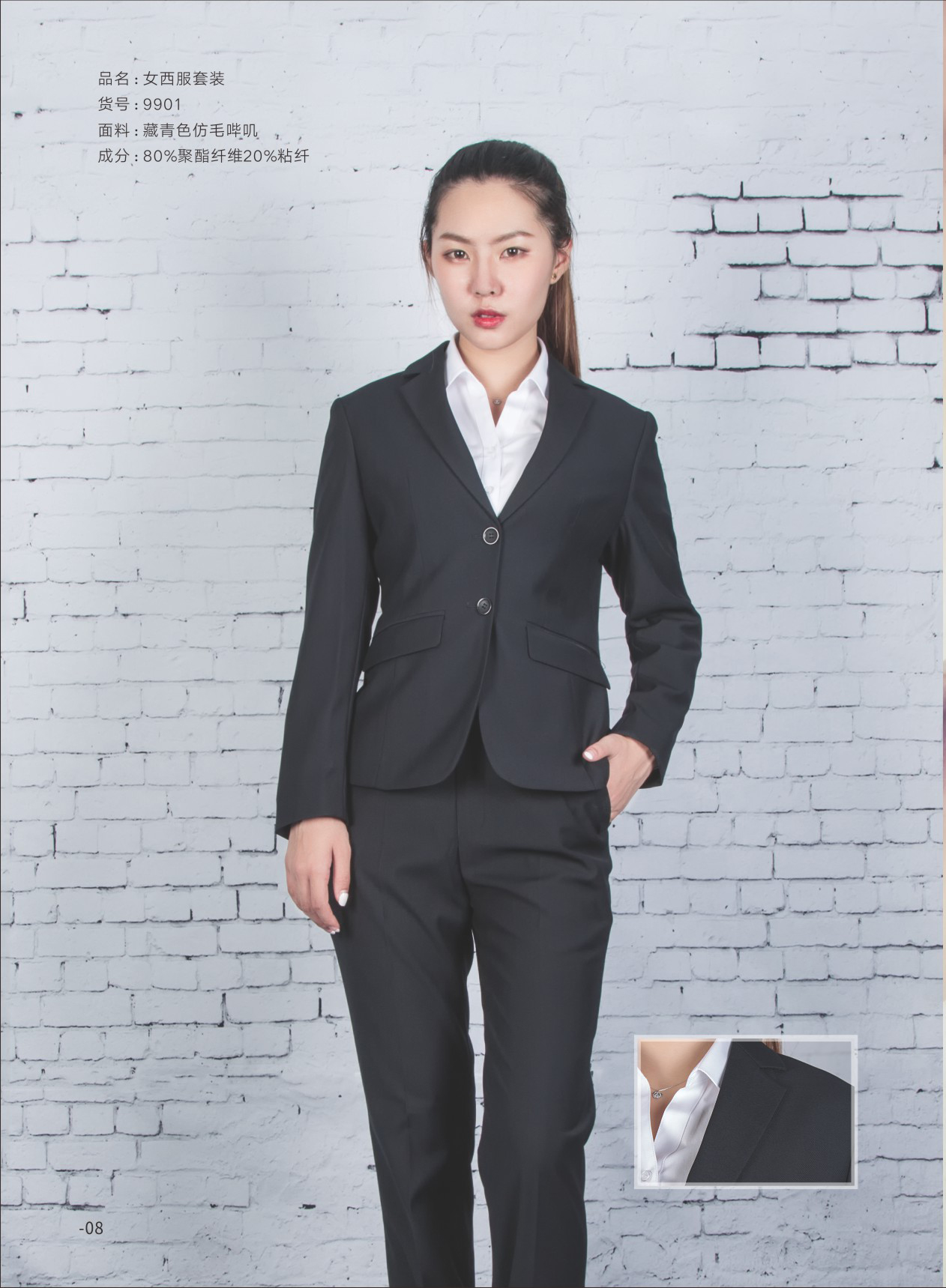 哈尔滨汇川专业定做集团西服