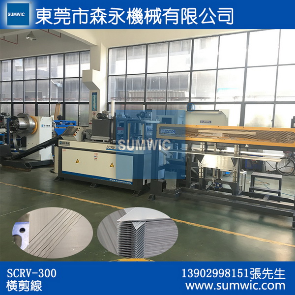 广东干变硅钢横剪线价格