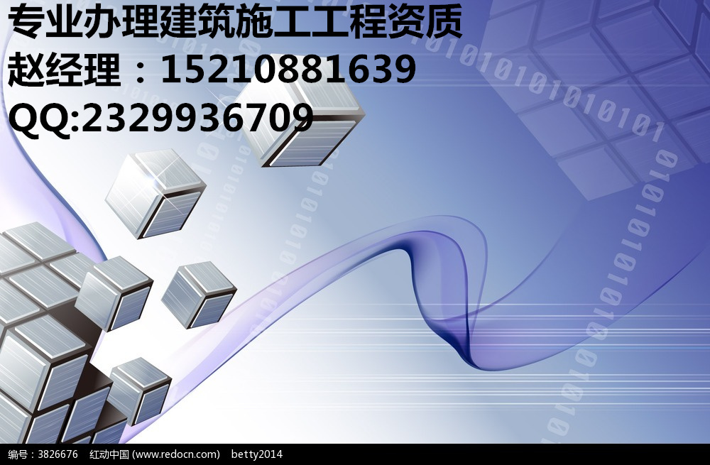 建筑工程资质办理需要从几级开始？
