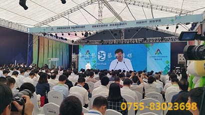 深圳会议服务 深圳会议服务策划 艺峰供