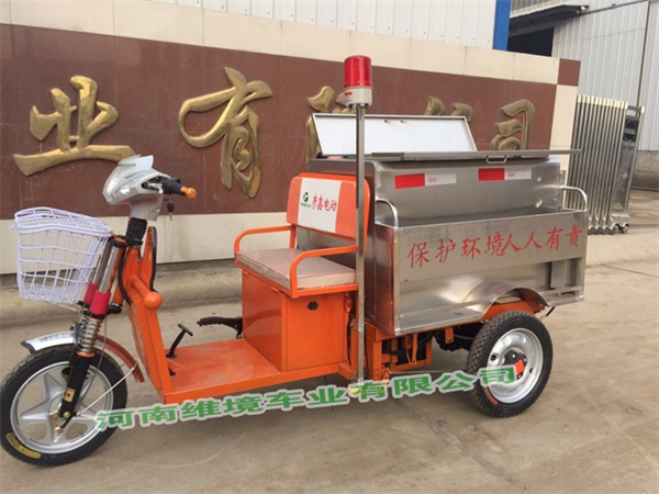 河南维境车业彦鑫牌电动三轮保洁车操作视频
