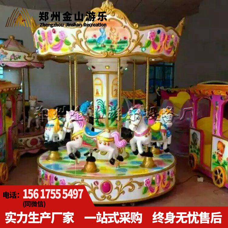 3座简易转马 儿童转马造型好看设备