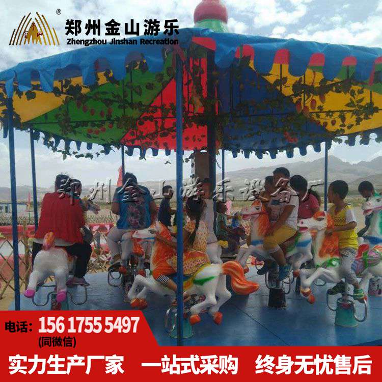 简易转马 儿童游乐设施厂家