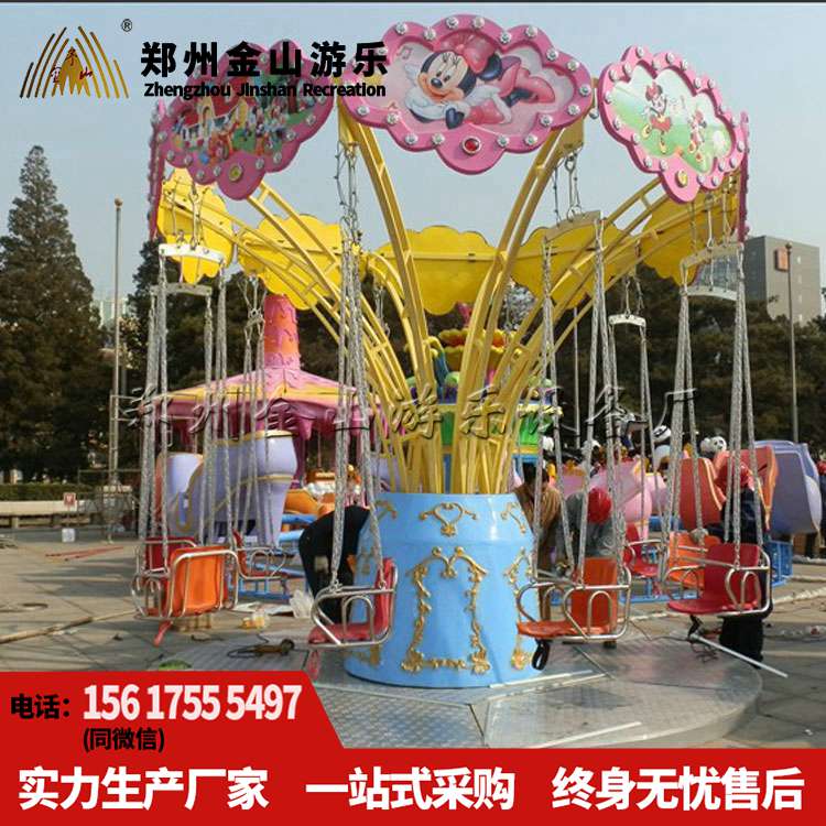 儿童旋转飞椅多少钱 旋转飞椅价格