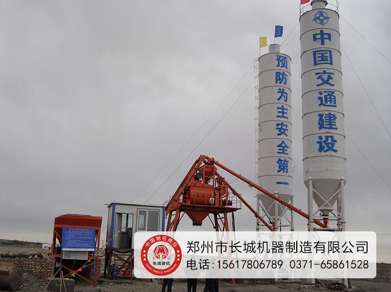 全封闭混凝土搅拌站