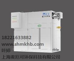 厨房油水分离器*不锈钢油水分离器*全自动油水分离器麦厄可